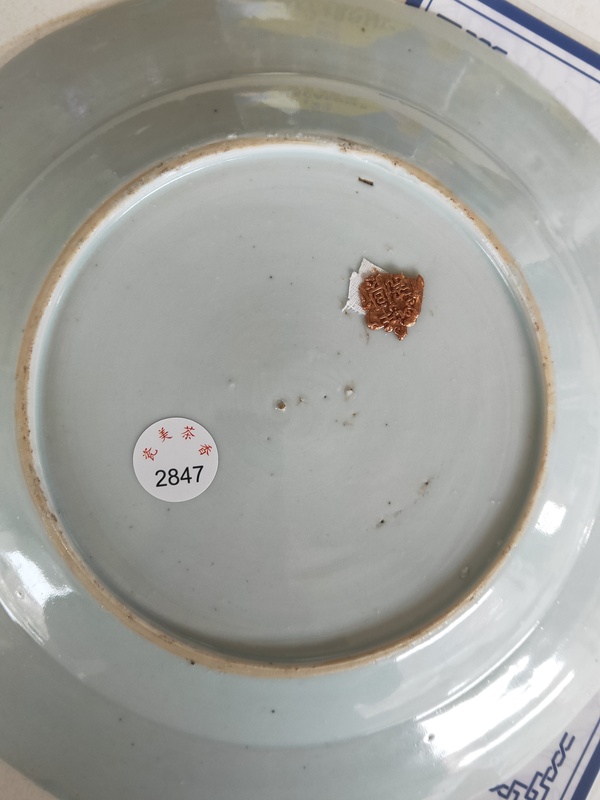 古玩陶瓷清代乾隆樓臺亭閣山水紋青花盤拍賣,當(dāng)前價(jià)格1680元