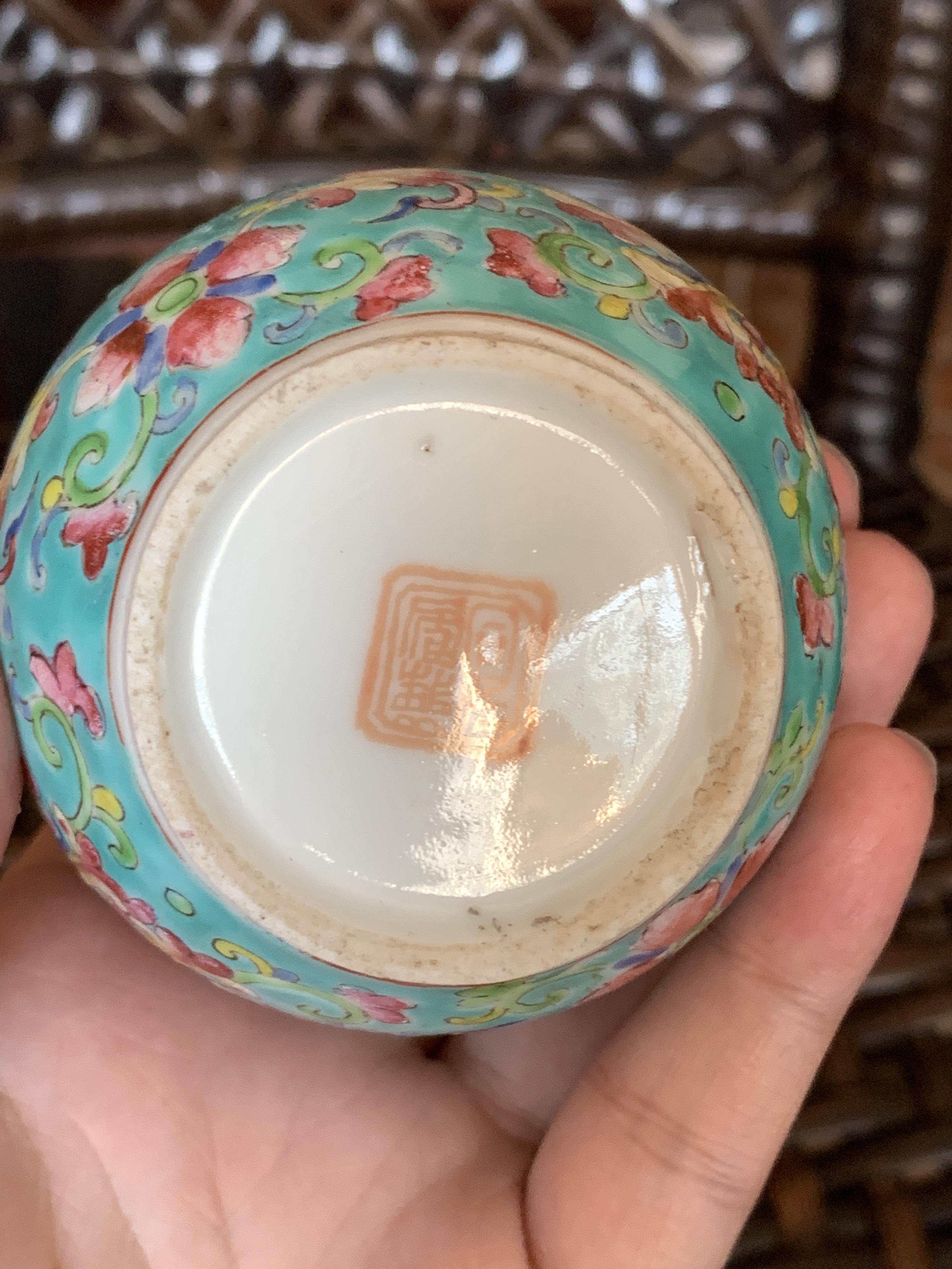 域鉴古玩】清晚期粉彩缠枝宝相花福寿纹水盂鉴定结果_清晚期粉彩
