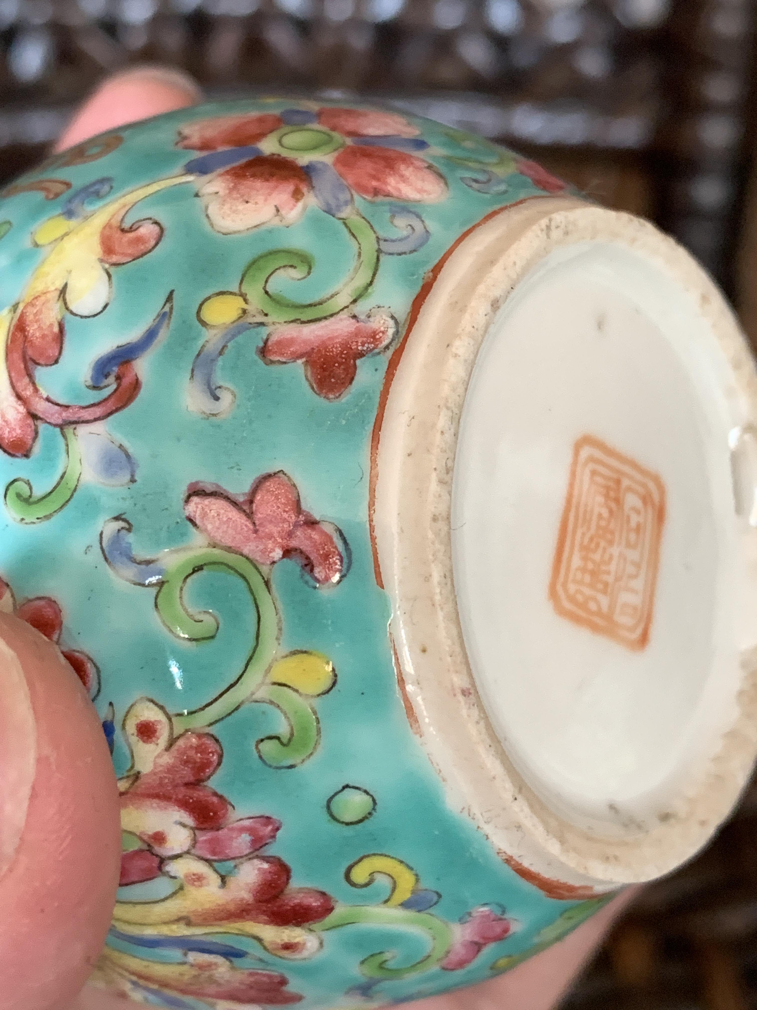 域鉴古玩】清晚期粉彩缠枝宝相花福寿纹水盂鉴定结果_清晚期粉彩