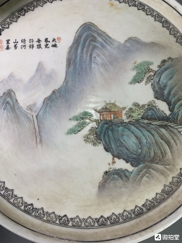 古玩陶瓷山水紋茶盤拍賣，當前價格288元