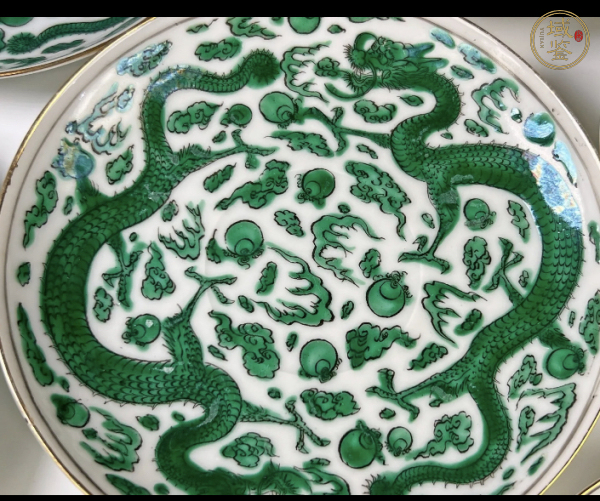 古玩瓷器绿彩龙纹盘真品鉴赏图