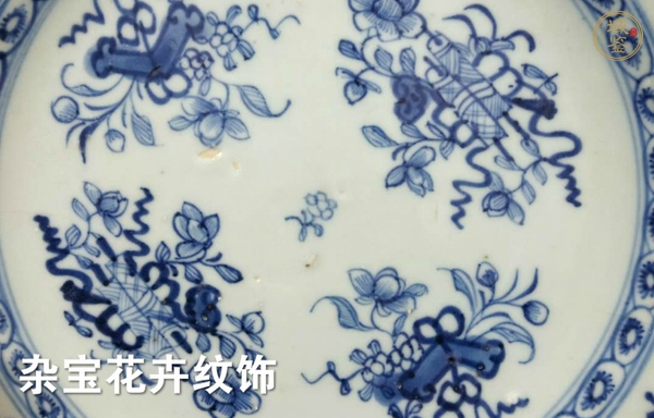 古玩陶瓷清中期青花雜寶花卉紋盤真品鑒賞圖