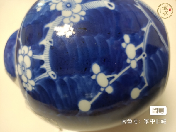 古玩陶瓷青花冰梅圖蓋罐真品鑒賞圖