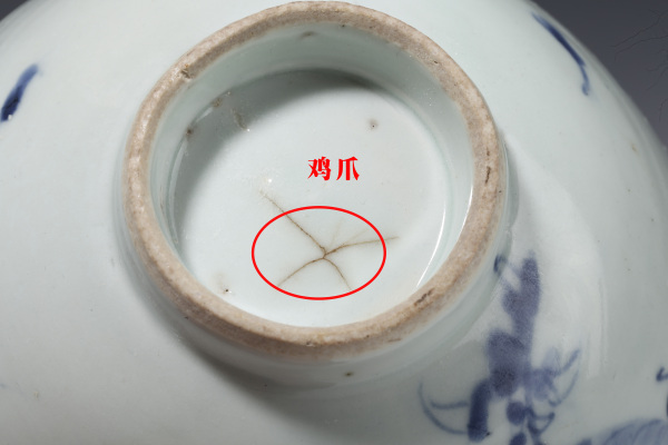 古玩陶瓷清雍正·德化窑青花过墙龙纹碗拍卖，当前价格1652元