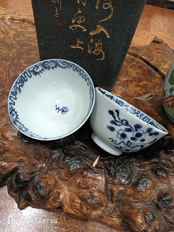 古玩陶瓷青花花卉紋杯拍賣，當(dāng)前價格1590元