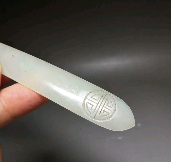 古玩玉器清代和田玉白玉团寿和田玉簪子拍卖，当前价格1000元