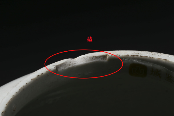 古玩陶瓷清雍正·粉彩凤凰牡丹纹罐拍卖，当前价格8932元