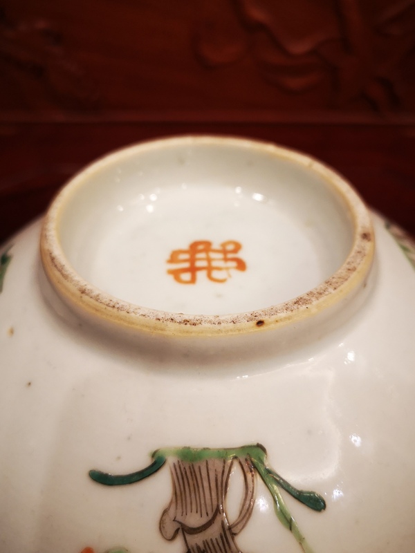 古玩陶瓷清晚期?粉彩四季花卉紋大碗拍賣,當前價格568元