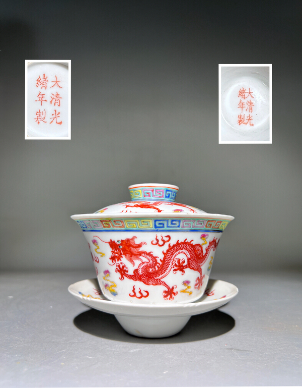 古玩轉(zhuǎn)賣(mài)（收藏佳品）粉彩龍鳳紋蓋碗一套拍賣(mài)，當(dāng)前價(jià)格288元