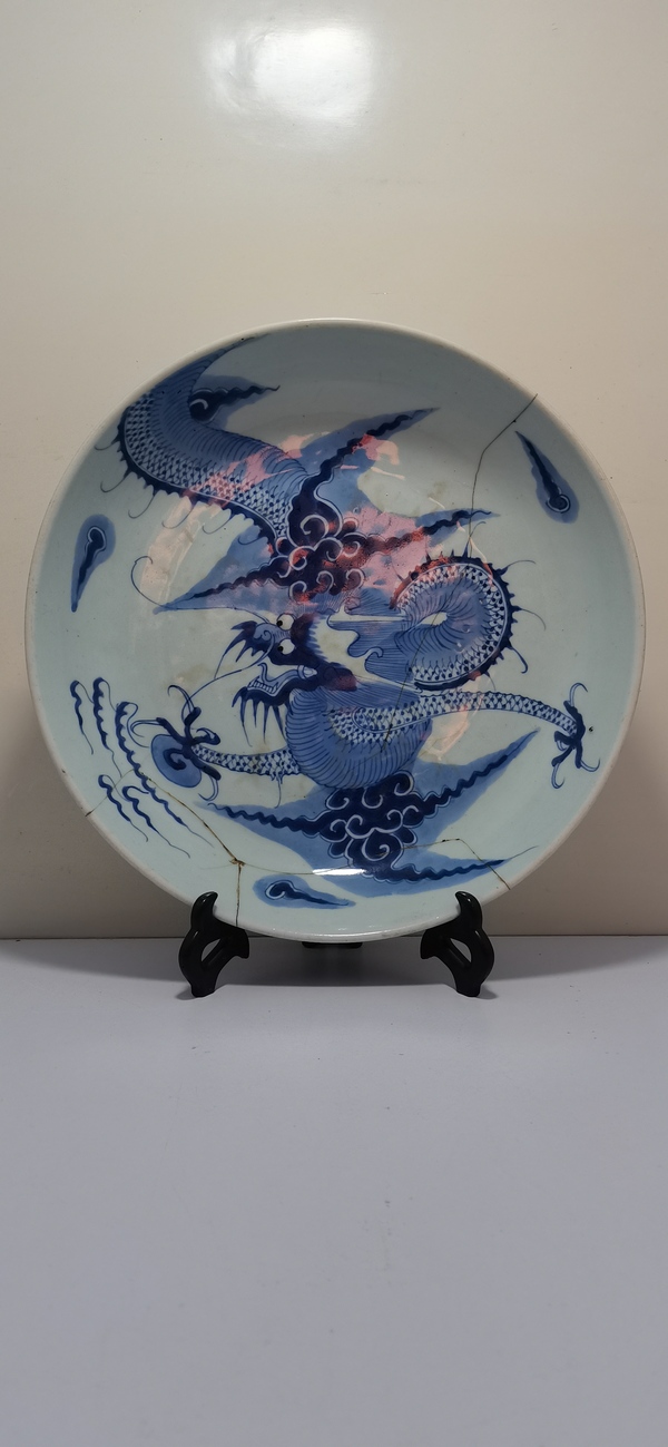 古玩陶瓷清代雍正至乾隆過墻龍紋青花盤拍賣,當前價格2800元