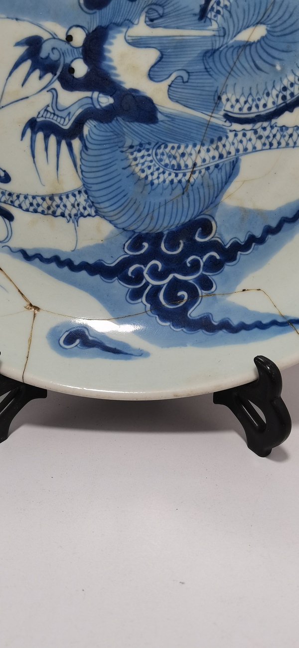 古玩陶瓷清代雍正至乾隆過墻龍紋青花盤拍賣,當前價格2800元
