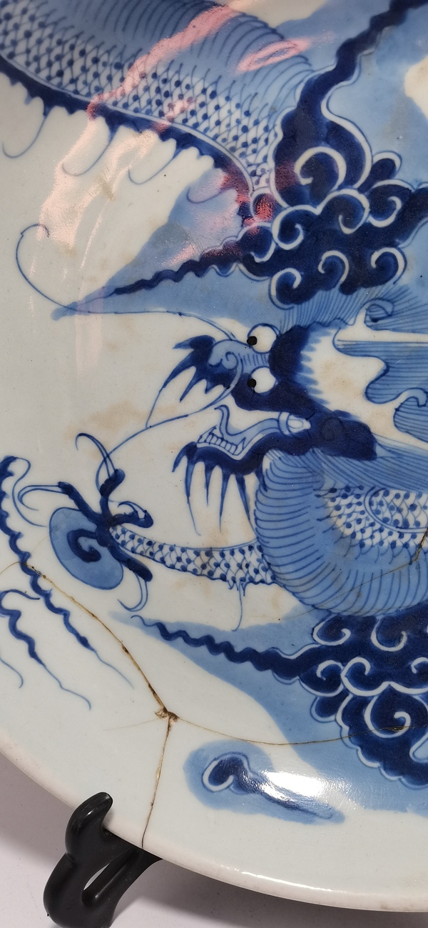 古玩陶瓷清代雍正至乾隆過墻龍紋青花盤拍賣,當前價格2800元