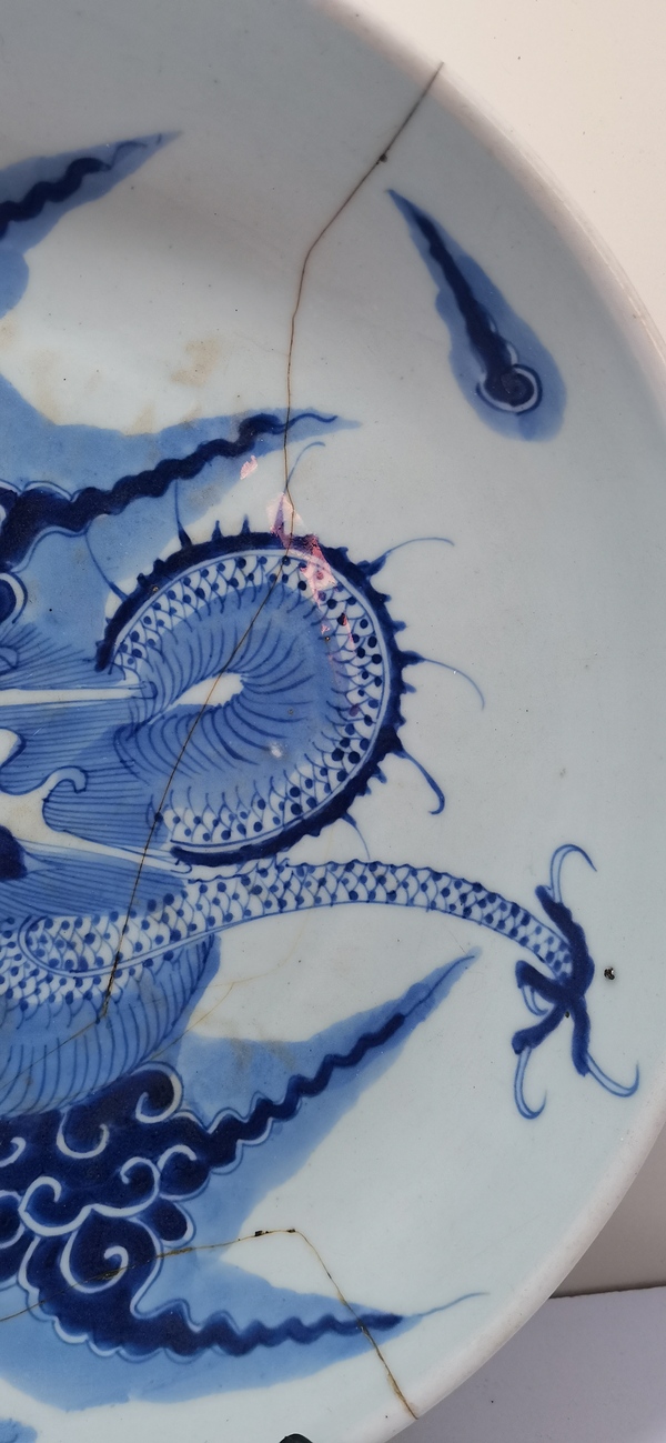 古玩陶瓷清代雍正至乾隆過墻龍紋青花盤拍賣,當前價格2800元