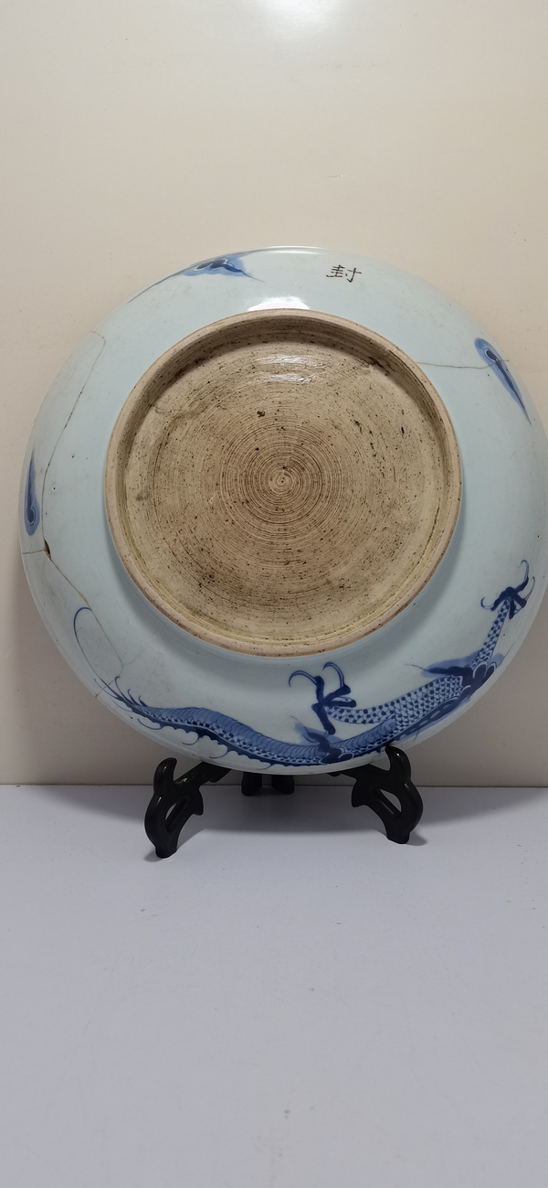 古玩陶瓷清代雍正至乾隆過墻龍紋青花盤拍賣,當前價格2800元