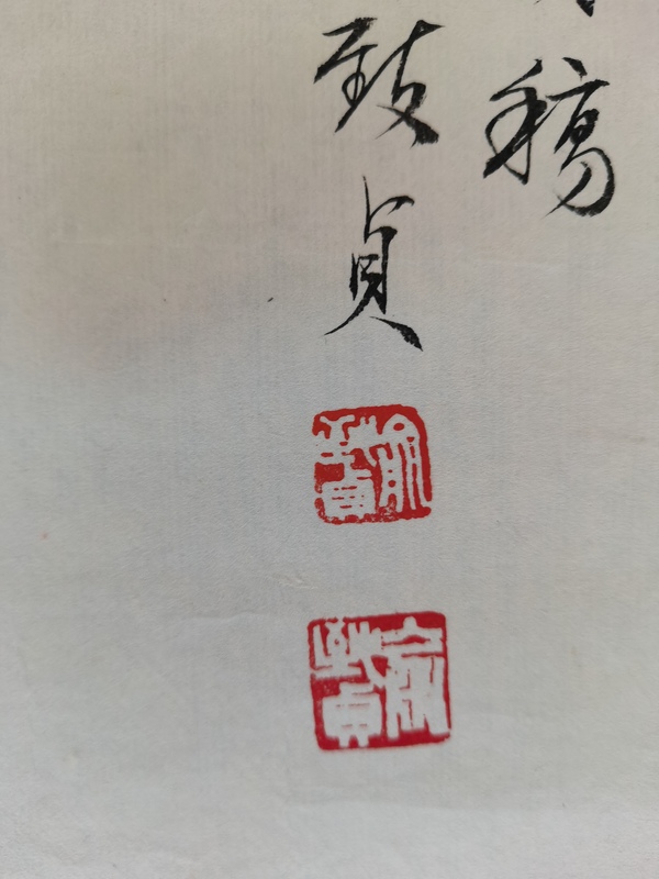 古玩字畫已故國畫大師俞致貞花卉白描圖拍賣，當(dāng)前價格15000元