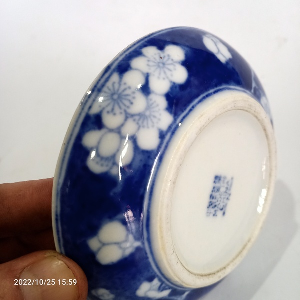 古玩陶瓷六十至八十年代青花留白梅紋印泥盒拍賣,當(dāng)前價(jià)格0元