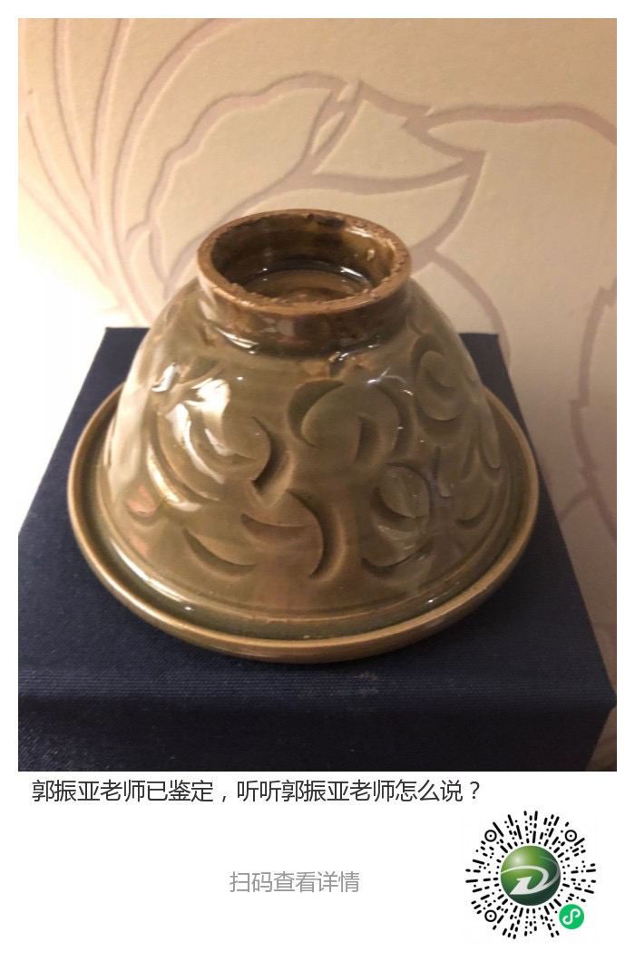 中国古美術品、耀州窑刻花鳥小口四系花瓶、 - www.prometec.net
