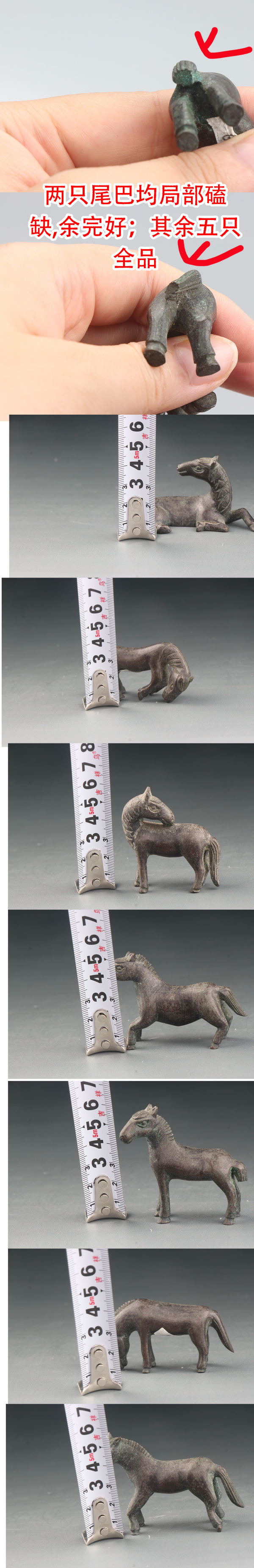 古玩铜器【6800-06】民国 铜制马雕件一组拍卖，当前价格2980元