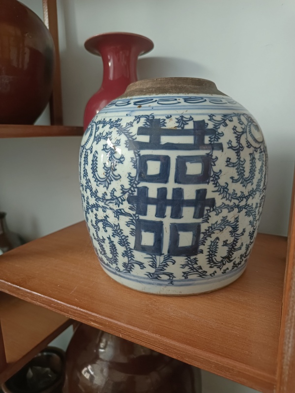 古玩陶瓷清嘉慶青花纏枝花卉紋雙喜罐拍賣(mài),當(dāng)前價(jià)格500元