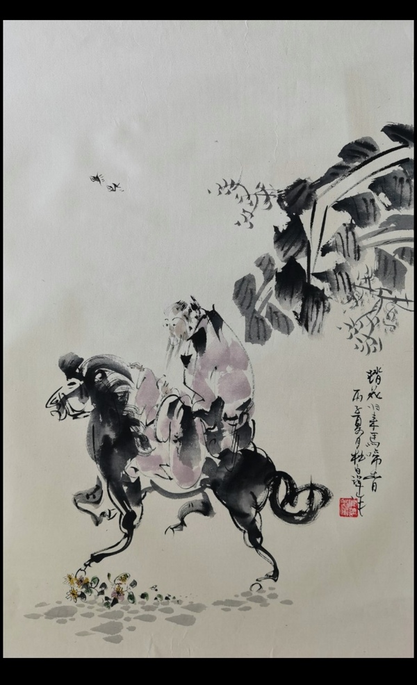 古玩轉(zhuǎn)賣已故近現(xiàn)代國(guó)畫大師中央美院客座教授杜白洋踏馬歸來圖拍賣，當(dāng)前價(jià)格80000元