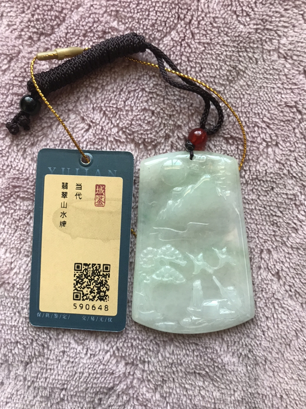 古玩玉器翡翠山水牌拍賣，當(dāng)前價(jià)格800元