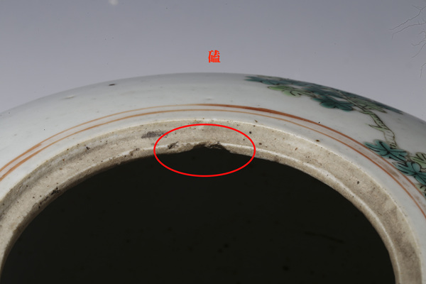 古玩陶瓷清同治·粉彩麒麟送子紋西瓜罐拍賣，當(dāng)前價(jià)格4880元