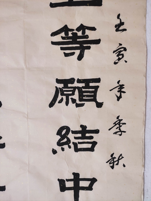 古玩字畫有合影佳作中國書畫研究院理事，中書協(xié)會員楊克林老師精品佳作收藏拍賣，當(dāng)前價格1200元