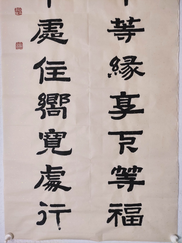 古玩字畫(huà)有合影佳作中國(guó)書(shū)畫(huà)研究院理事，中書(shū)協(xié)會(huì)員楊克林老師精品佳作收藏拍賣(mài)，當(dāng)前價(jià)格888元