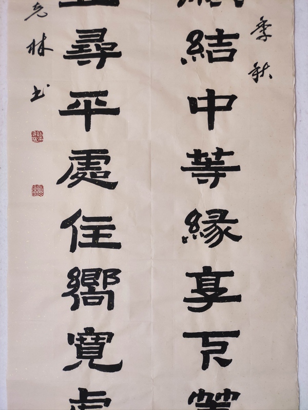 古玩字畫有合影佳作中國書畫研究院理事，中書協(xié)會員楊克林老師精品佳作收藏拍賣，當(dāng)前價格1200元