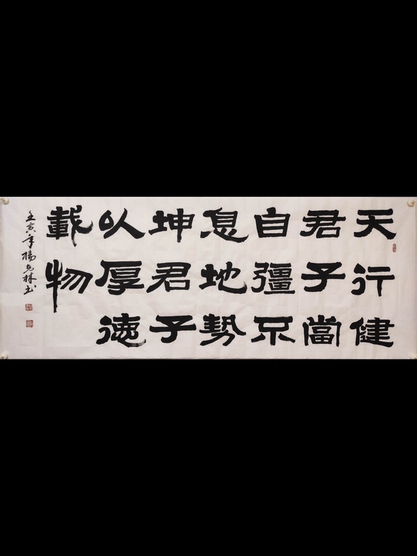古玩字畫帶合影真跡國家一級(jí)書法師一級(jí)美術(shù)師中書協(xié)楊克林老師精品佳作收藏拍賣,當(dāng)前價(jià)格999元