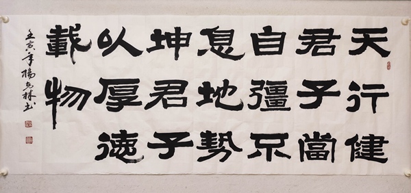 古玩字畫帶合影真跡國家一級書法師一級美術(shù)師中書協(xié)楊克林老師精品佳作收藏拍賣，當前價格1000元