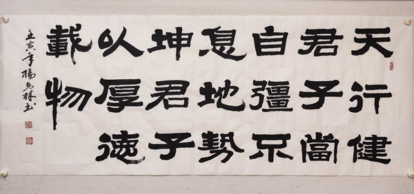 古玩字畫帶合影真跡國家一級(jí)書法師一級(jí)美術(shù)師中書協(xié)楊克林老師精品佳作收藏拍賣,當(dāng)前價(jià)格999元