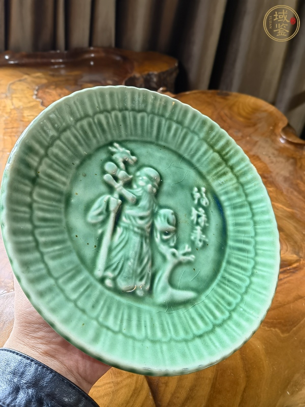 古玩陶瓷創(chuàng)匯·綠釉印壽星人物紋盤真品鑒賞圖