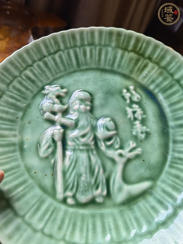 古玩陶瓷創(chuàng)匯·綠釉印壽星人物紋盤真品鑒賞圖
