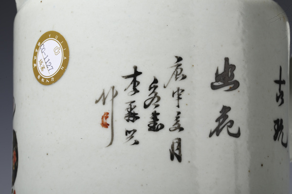 古玩陶瓷【21点15分截拍】民国·粉彩博古纹壶拍卖，当前价格2072元