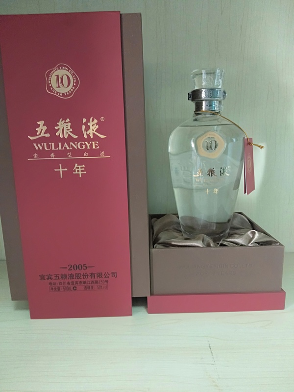 古玩轉賣2009年產五糧液十年陳釀白酒拍賣，當前價格0元