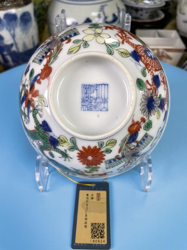 古玩陶瓷清光緒 青花五彩龍鳳呈祥紋大碗拍賣，當前價格27500元