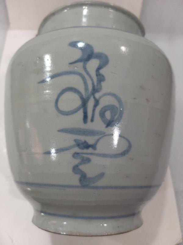 古玩陶瓷清代早期吉語紋青花罐拍賣,當前價格1280元