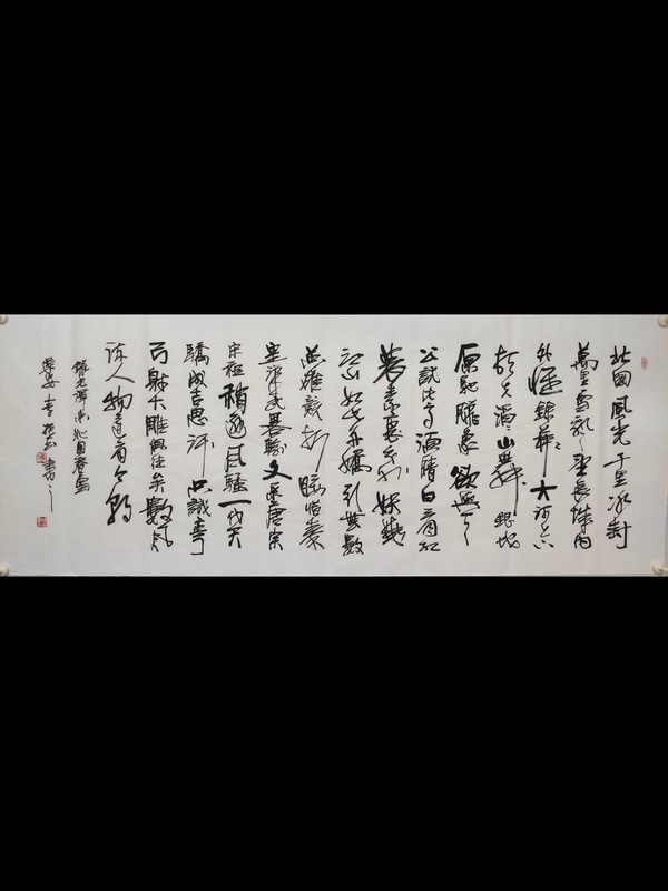 古玩轉(zhuǎn)賣中國書畫研究會(huì)會(huì)員，中國書法家協(xié)會(huì)會(huì)員；陜西省書法家協(xié)會(huì)理事真跡手寫佳作收藏佳品精品拍賣，當(dāng)前價(jià)格788元