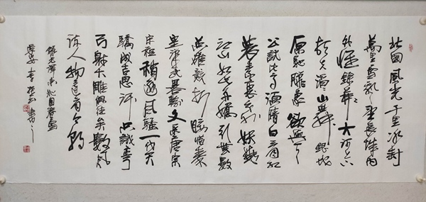 古玩字畫中國書畫研究會會員，中國書法家協(xié)會會員；陜西省書法家協(xié)會理事真跡手寫佳作收藏佳品精品拍賣，當(dāng)前價格699元