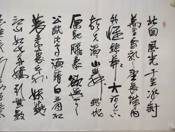 古玩字畫中國(guó)書畫研究會(huì)會(huì)員，中國(guó)書法家協(xié)會(huì)會(huì)員；陜西省書法家協(xié)會(huì)理事真跡手寫佳作收藏佳品精品拍賣，當(dāng)前價(jià)格699元