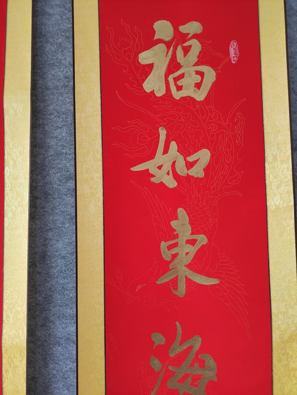 古玩字畫【金粉手寫真跡百福字】收藏饋贈(zèng)佳品名家精品佳作結(jié)緣拍賣，當(dāng)前價(jià)格899元