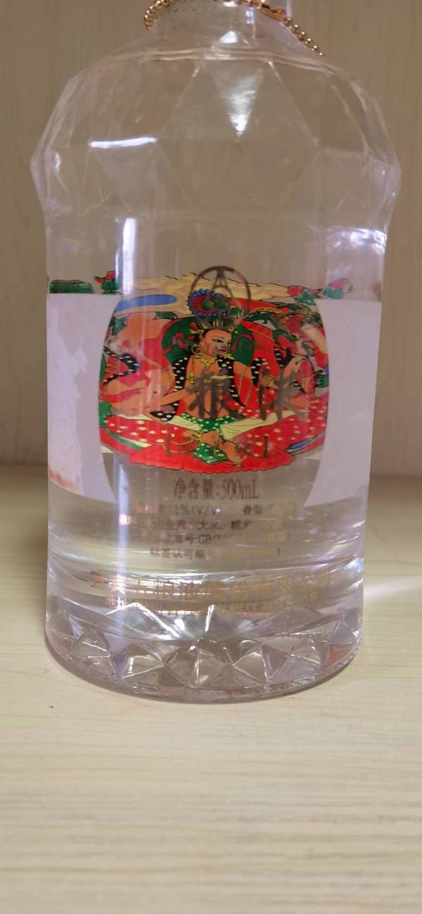 古玩雜項(xiàng)2003年產(chǎn)五糧液酒神酒拍賣，當(dāng)前價格2600元