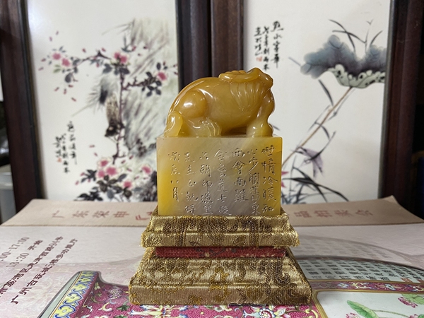 古玩雜項(xiàng)壽山石印章拍賣,當(dāng)前價(jià)格4500元