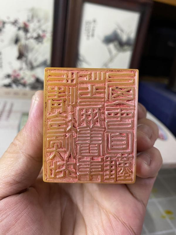 古玩雜項(xiàng)壽山石印章拍賣,當(dāng)前價(jià)格4500元