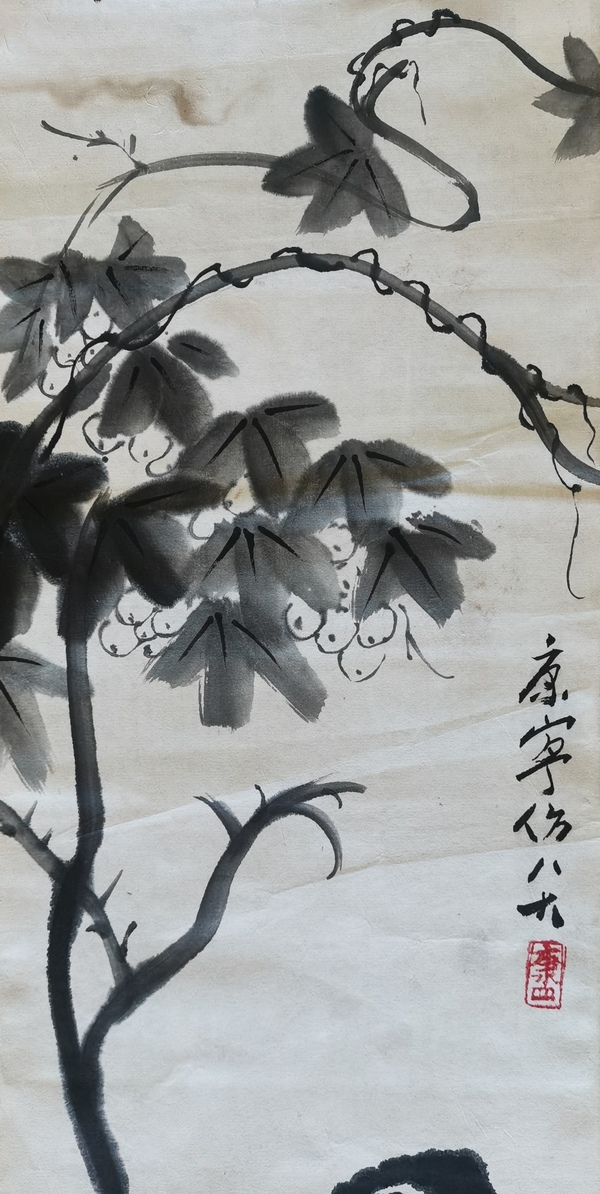 古玩字畫(huà)李苦禪大師入室弟子老中美協(xié)會(huì)員康寧仿八大毛石圖拍賣(mài)，當(dāng)前價(jià)格899元