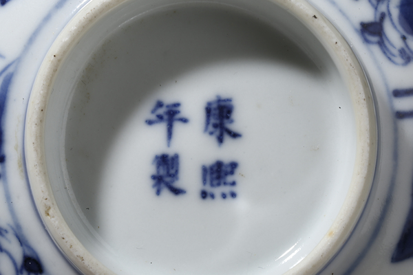 古玩陶瓷清晚·青花開窗山水人物紋碗拍賣，當(dāng)前價格1680元