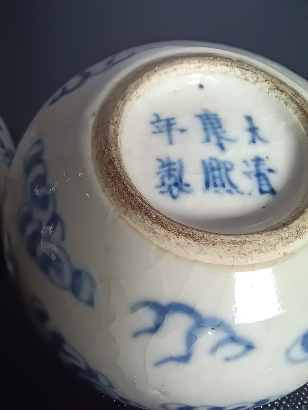 古玩陶瓷清中晚煨瓷青花螭龍紋印盒拍賣，當(dāng)前價格35000元