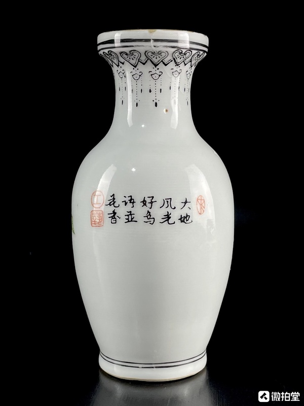 古玩陶瓷粉彩花鳥花卉紋瓶拍賣，當(dāng)前價(jià)格368元