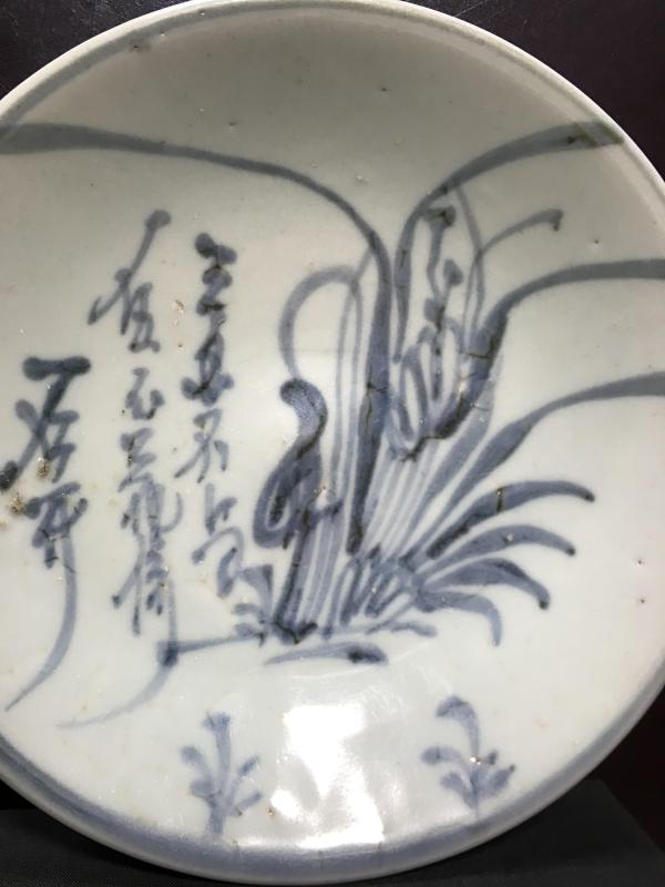 古玩陶瓷青花兰花诗文盘拍卖，当前价格1200元